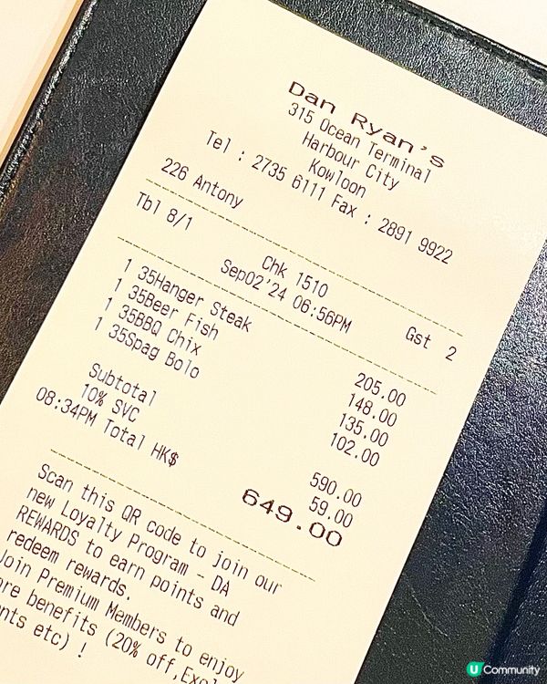 海港裏之美國狂烤