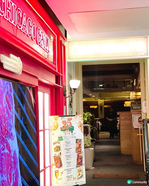 海港裏之美國狂烤