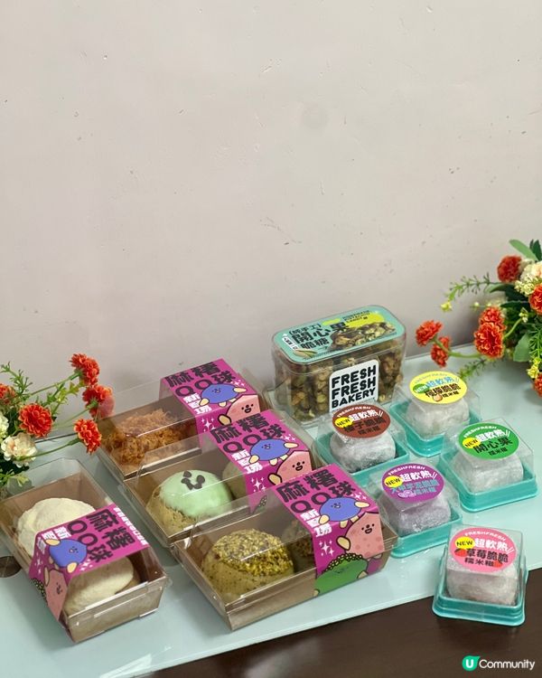 糯米池爆餡🤤 多款口味任你揀！