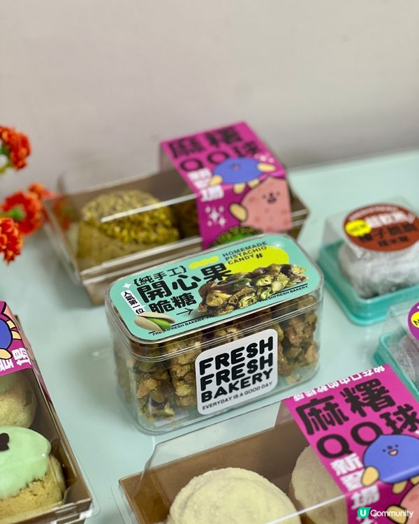 糯米池爆餡🤤 多款口味任你揀！