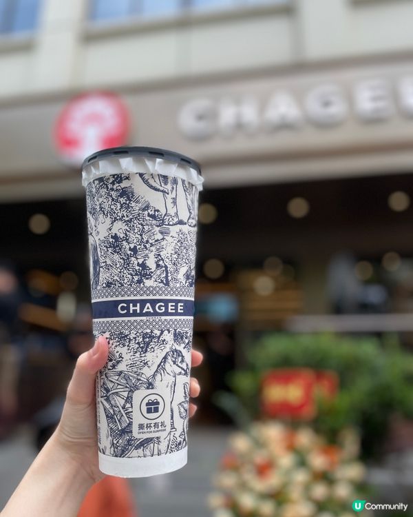 近期茶飲界的頂流 - 霸王茶姬