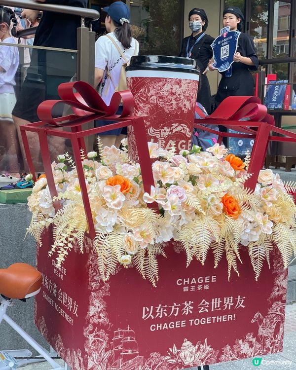 近期茶飲界的頂流 - 霸王茶姬