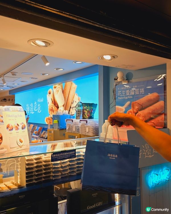 台灣必買手信！海邊走走蛋捲😋