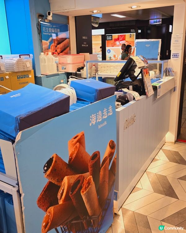 台灣必買手信！海邊走走蛋捲😋