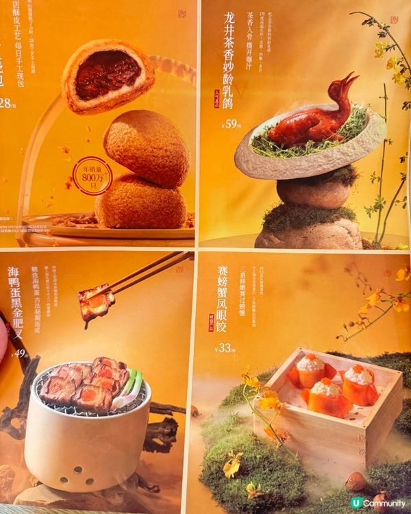 蔡瀾點心店食🦀  深圳必食點心😋