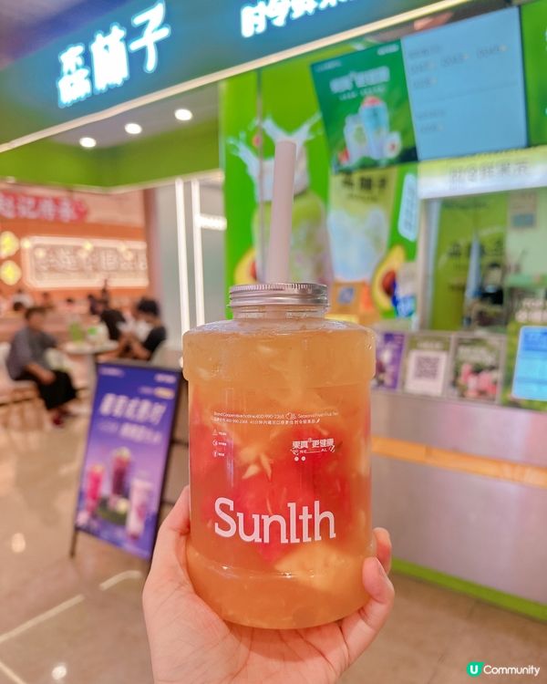 👑皇庭森林子🍹  吨吨冰爽！