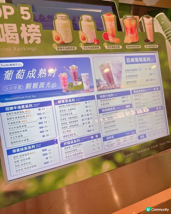 👑皇庭森林子🍹  吨吨冰爽！