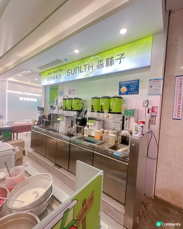 👑皇庭森林子🍹  吨吨冰爽！