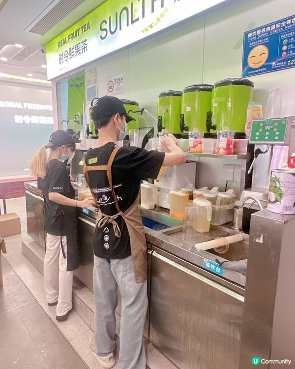 👑皇庭森林子🍹  吨吨冰爽！