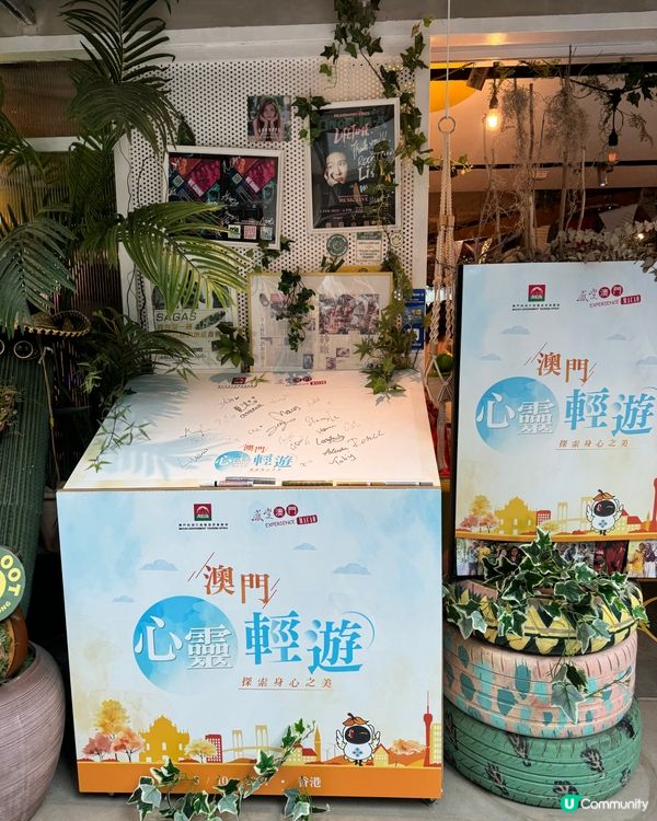 ## 澳門新玩法！🧘‍♀️ 心靈之旅出發啦！