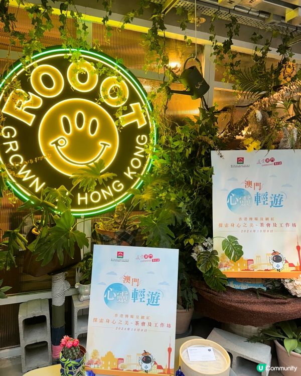 ## 澳門新玩法！🧘‍♀️ 心靈之旅出發啦！