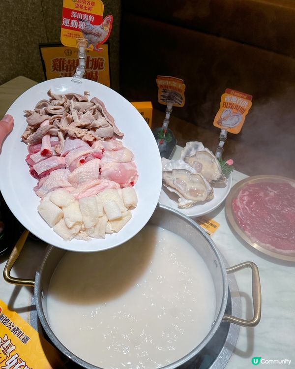 順德公•廣東豬肚雞✨