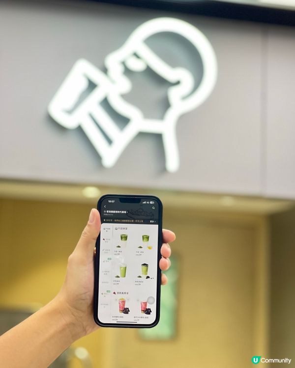 首創抹茶奶蓋！試！