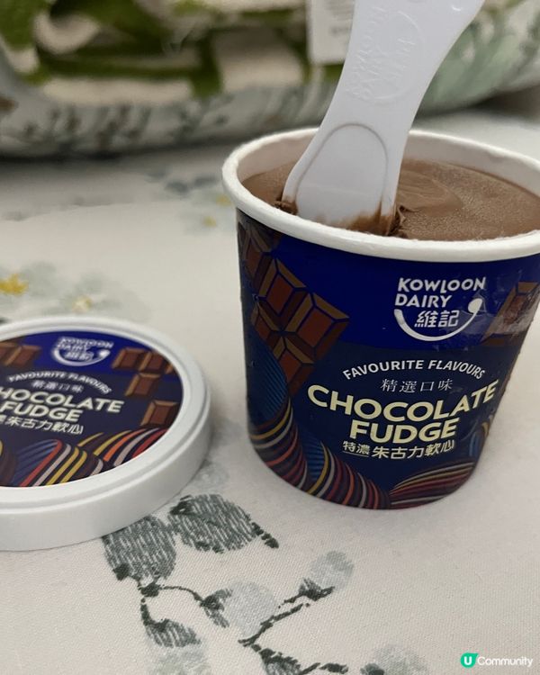 7-11 維記雪糕🍦減價