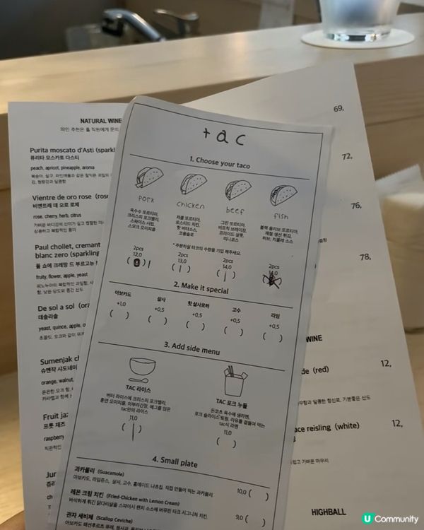 🇰🇷韓國首爾漢南洞taco