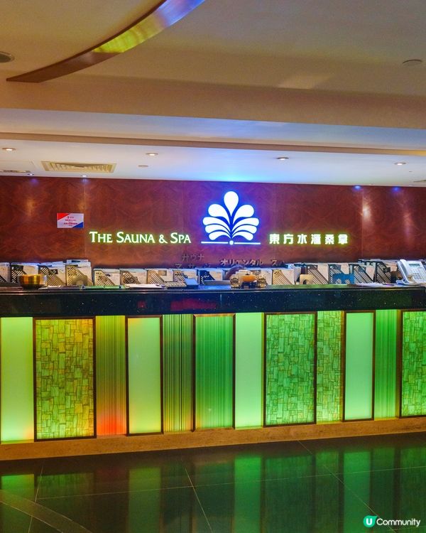 爽了大半天😌 一身鬆晒💗喺香港尖東都有大型桑拿按摩中心｢東方...