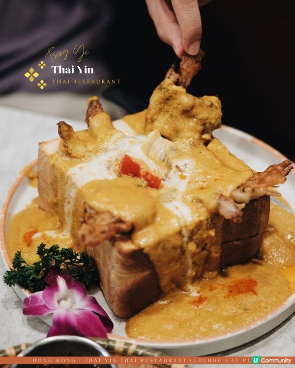 青衣泰菜來了🧡