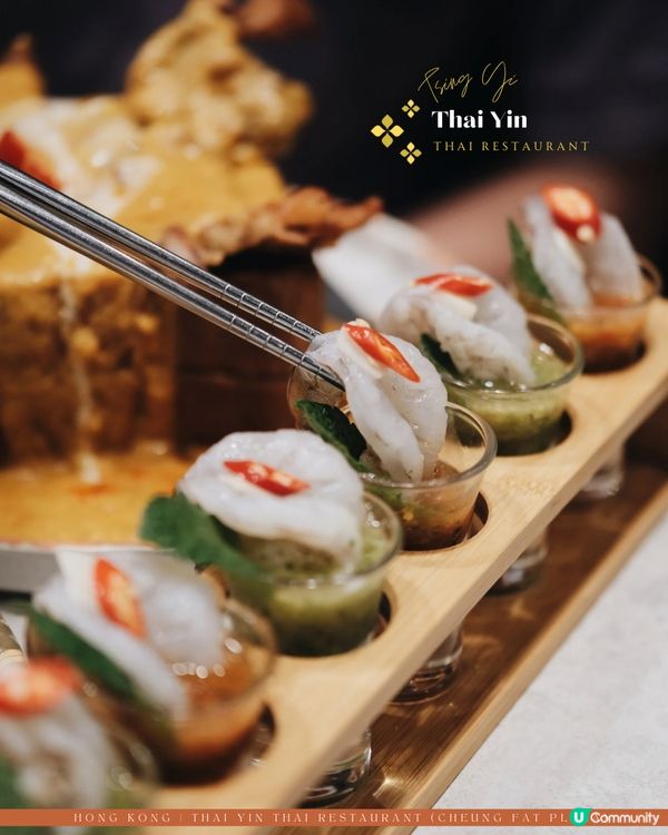 青衣泰菜來了🧡