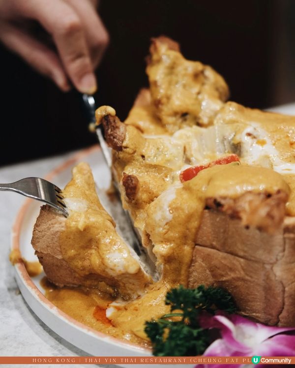 青衣泰菜來了🧡