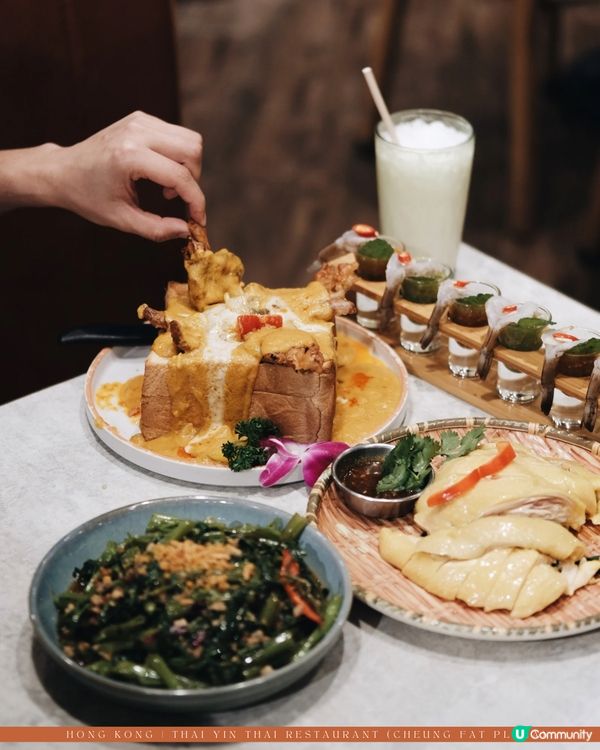 青衣泰菜來了🧡