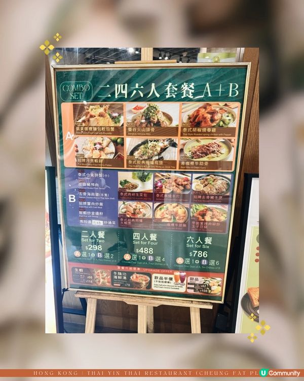 青衣泰菜來了🧡