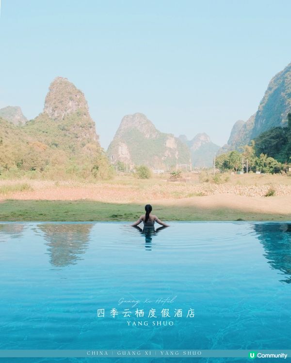 陽朔的酒店原來已經是𝓝𝓮𝔁𝓽 𝓛𝓮𝓿𝓮𝓵🪭