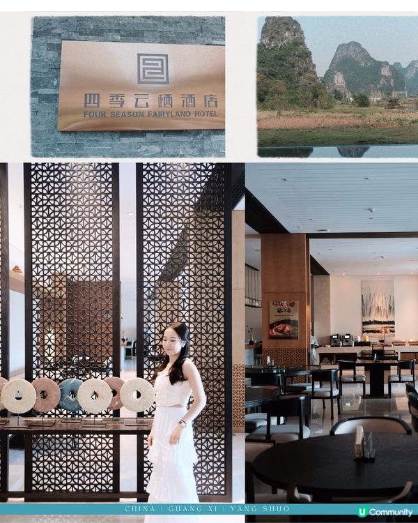 陽朔的酒店原來已經是𝓝𝓮𝔁𝓽 𝓛𝓮𝓿𝓮𝓵🪭