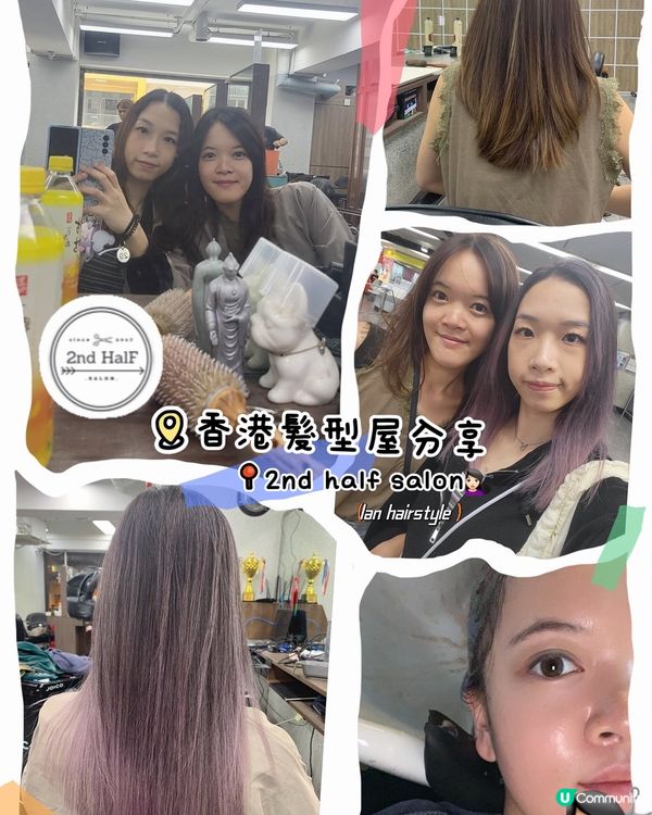 ## 💇‍♀️旺角髮型屋推介！2024必去！🤩