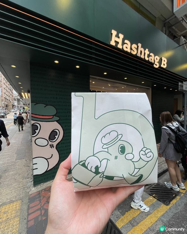 尖沙咀掃街😋 千層酥好正！🤩