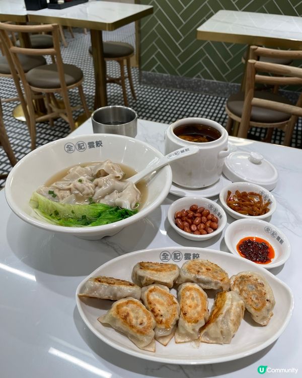 深水埗新開雲餃店🥟  