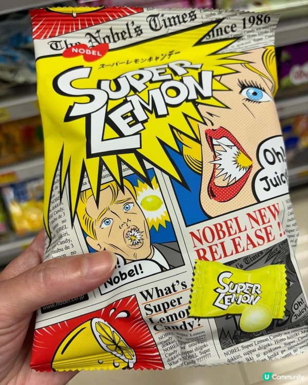 好耐冇見過呢款超酸檸檬糖