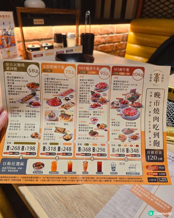 安平燒肉放題🔥 食肉獸必去！🤤