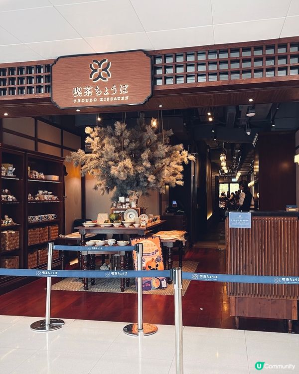 大埔昭和風喫茶 🍂 秋季新餐牌登場！😋