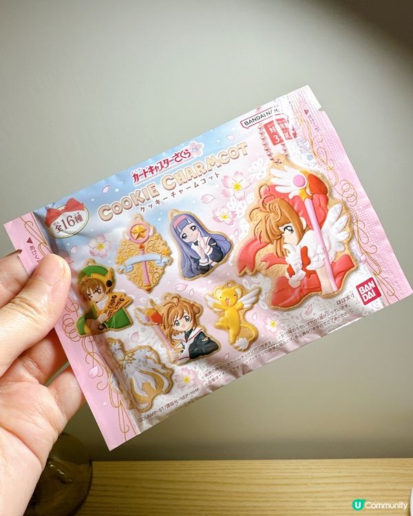 百變小櫻匙扣🧡CP值超高！！！