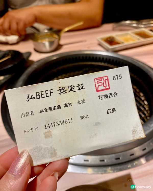 ✨京都🇯🇵-⚠️💬日式建築感的燒肉店⁉️💢還有中英文菜單❗️🔍見內文📣