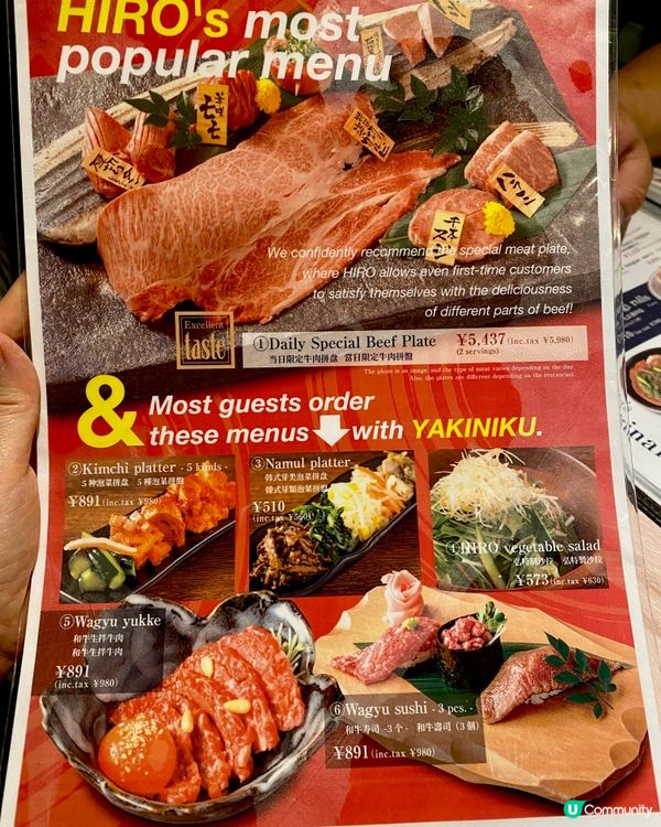 ✨京都🇯🇵-⚠️💬日式建築感的燒肉店⁉️💢還有中英文菜單❗️🔍見內文📣