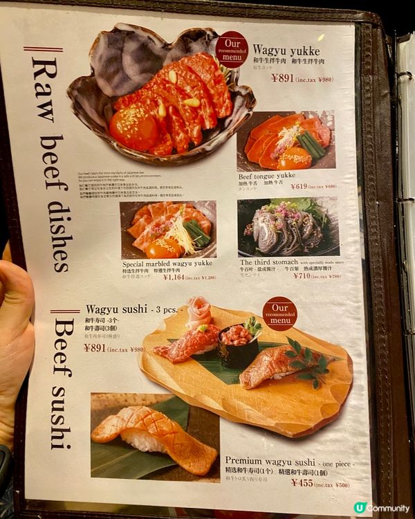 ✨京都🇯🇵-⚠️💬日式建築感的燒肉店⁉️💢還有中英文菜單❗️🔍見內文📣