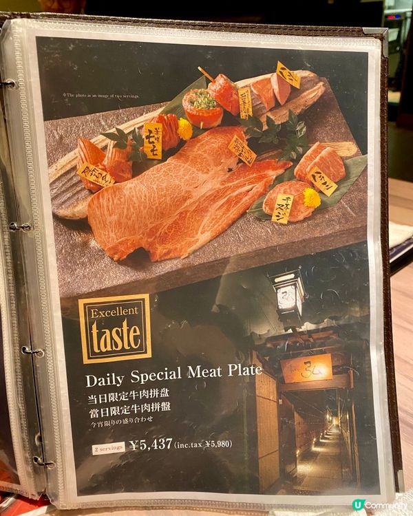 ✨京都🇯🇵-⚠️💬日式建築感的燒肉店⁉️💢還有中英文菜單❗️🔍見內文📣