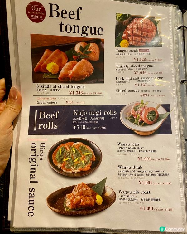 ✨京都🇯🇵-⚠️💬日式建築感的燒肉店⁉️💢還有中英文菜單❗️🔍見內文📣