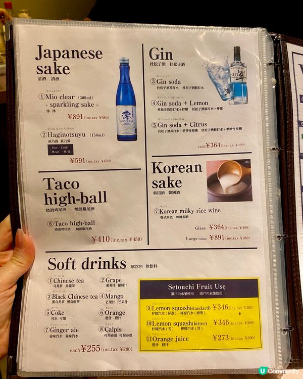 ✨京都🇯🇵-⚠️💬日式建築感的燒肉店⁉️💢還有中英文菜單❗️🔍見內文📣