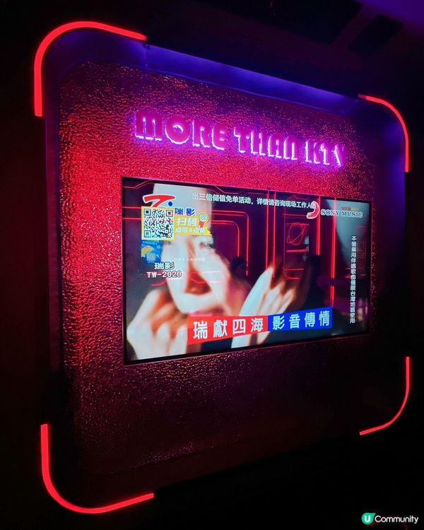 ## 深圳唱K新發現🎤🤩