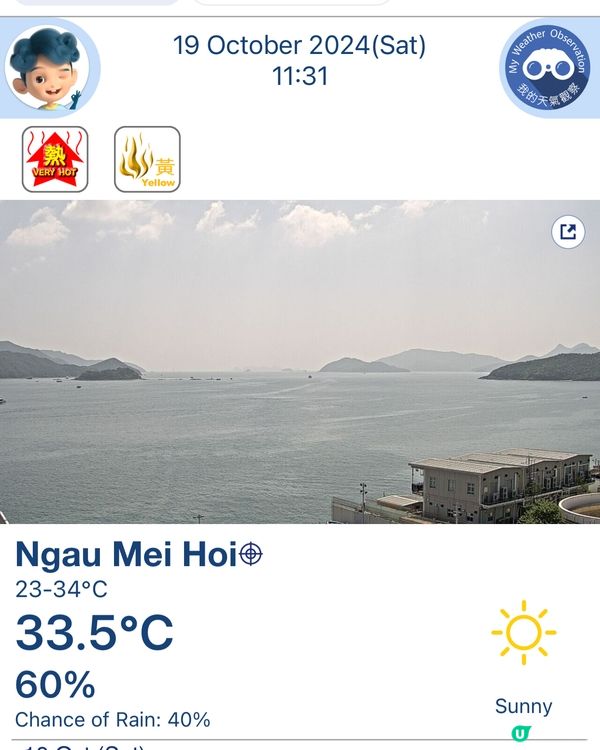 ☀️西貢Little Cove Espresso☕️