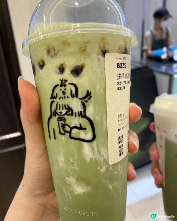 【荃灣】抹茶控大推‼️