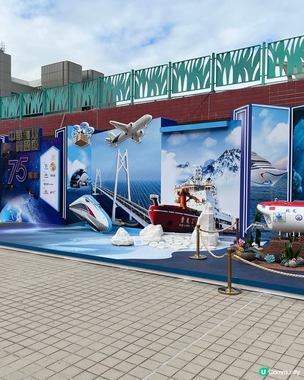 香港熊貓熱潮🔥