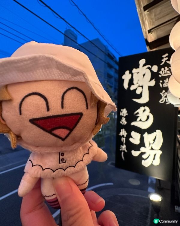 🇯🇵【福岡博多湯】都市就可享受的美肌溫泉♨️