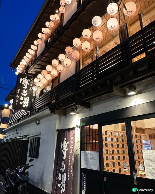 🇯🇵【福岡博多湯】都市就可享受的美肌溫泉♨️