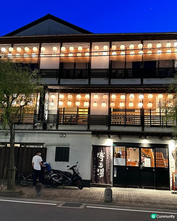 🇯🇵【福岡博多湯】都市就可享受的美肌溫泉♨️