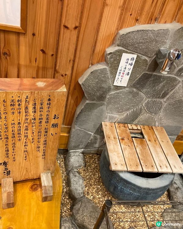 🇯🇵【福岡博多湯】都市就可享受的美肌溫泉♨️