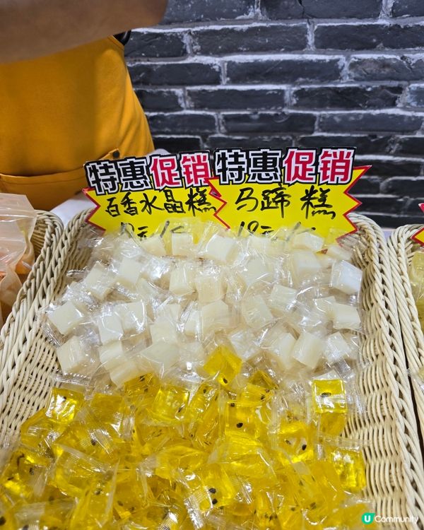 桂林特產😋
