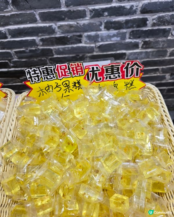 桂林特產😋